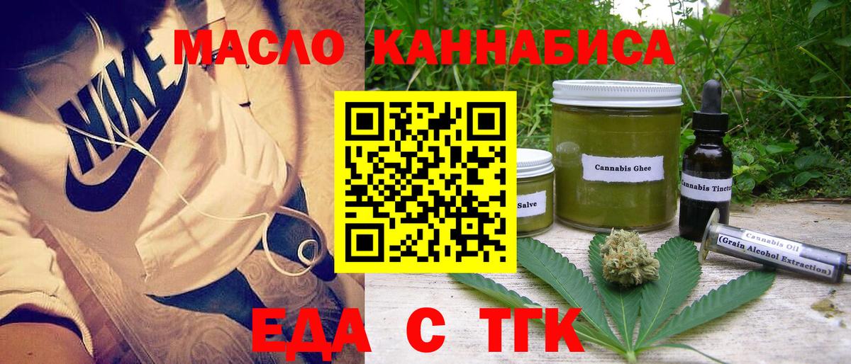 Тимашёвск  Canna-Cookies марихуана  Вход с VPN 