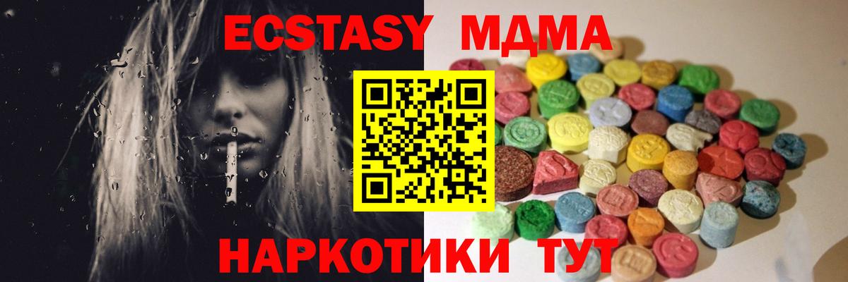Экстази mix  Экстази louis Vuitton  Тимашёвск  Экстази  Вход с VPN 