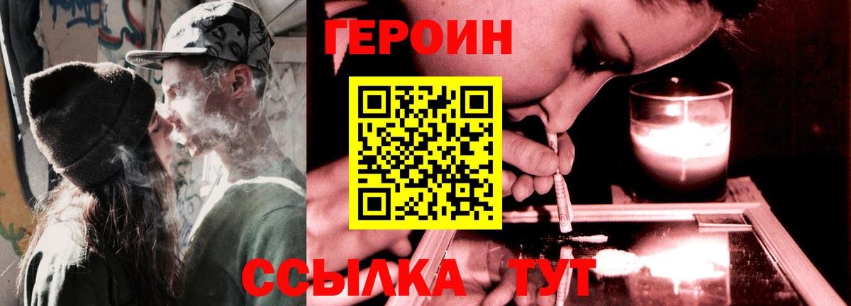 Мефедрон   Каннабис  COCAIN  Экстази  Тимашёвск  ГАШИШ  Вход с VPN  Меф МЯУ МЯУ 