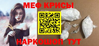 мяу мяу мука Гагарин