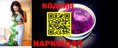 мефедрон VHQ Заволжье