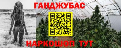 героин Заводоуковск