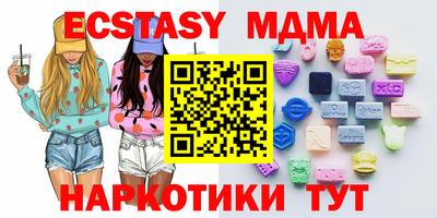 MDMA Premium VHQ Гай