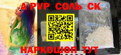 apvp Гатчина