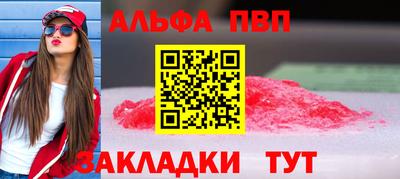 apvp Гатчина