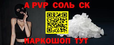 apvp Гатчина