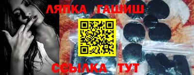 мяу мяу мука Гагарин