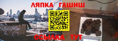 мяу мяу мука Гагарин