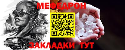мяу мяу мука Гагарин