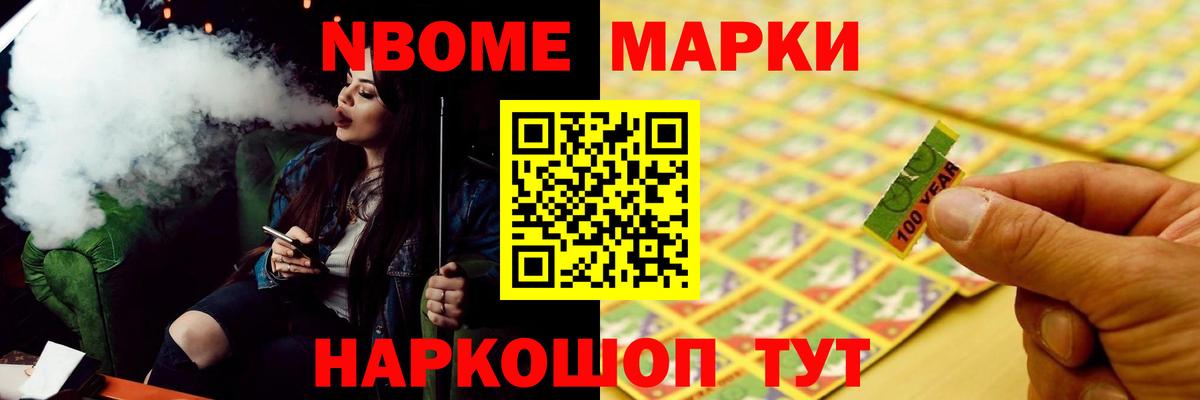 ЛСД экстази  Вход с VPN  Тимашёвск  LSD-25 экстази кислота 