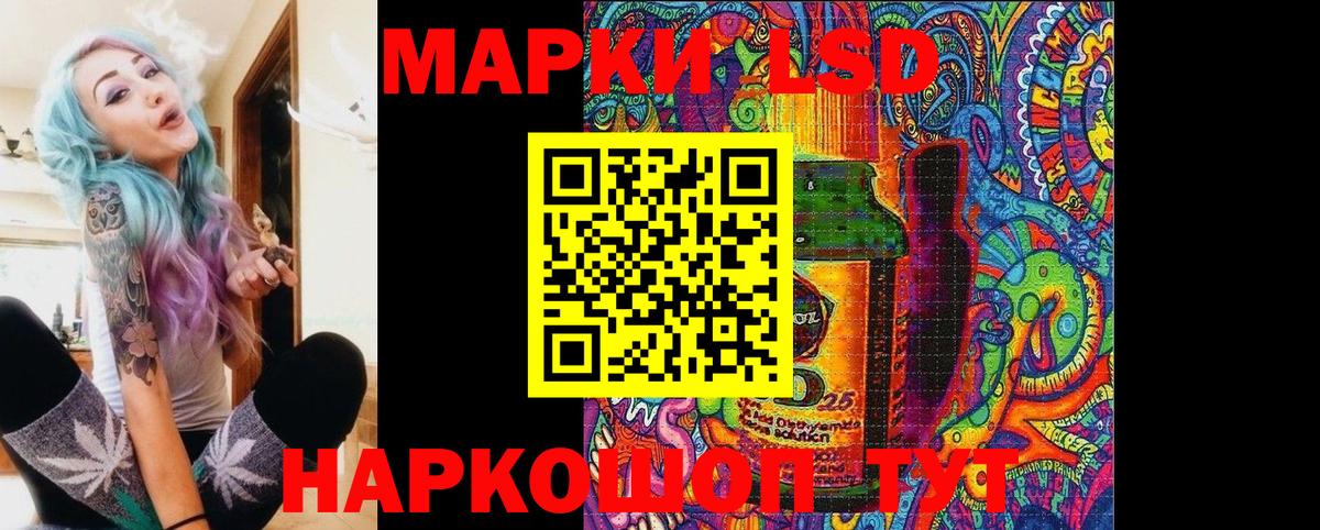 Наркотические марки 1,8мг  Вход с VPN  Тимашёвск  Марки 25I-NBOMe  Наркотические марки 1,8мг 
